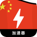 中国大陆永久免费VPN