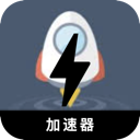 翻墙小火箭大陆永久免费VPN